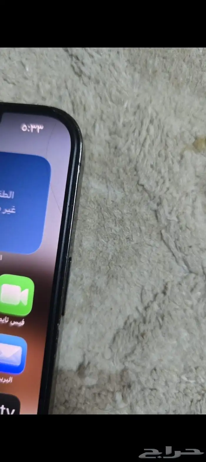 للبيع ايفون 13 برو ماكس 5