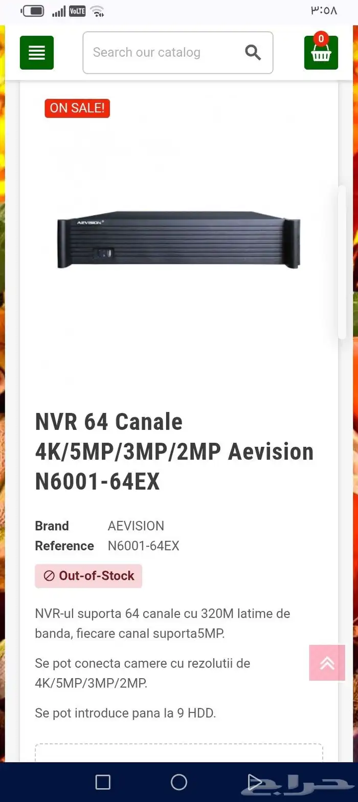 جهاز تسجيل 64 قناه اي بي Nvr 64 ch 0