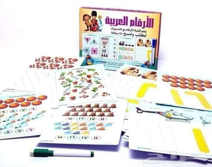 معلم وأخصائي أطفال 2