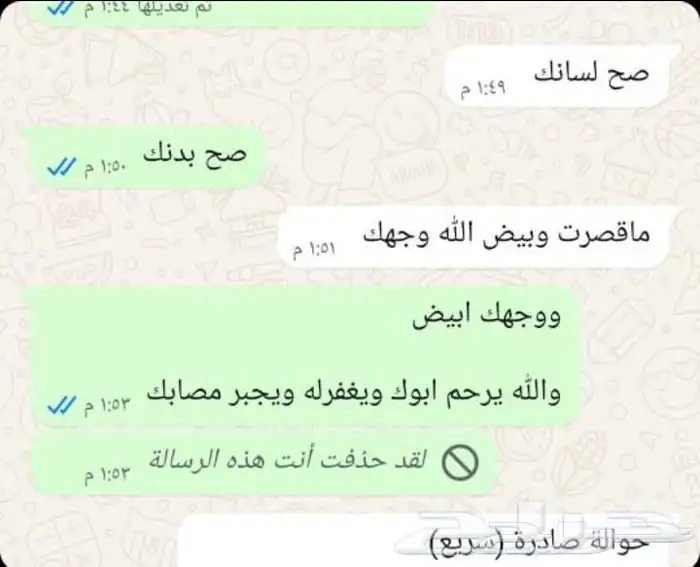 شاعر جزل... حسب المعاني لكتابه القصايد ارحب تراحيب المط 3