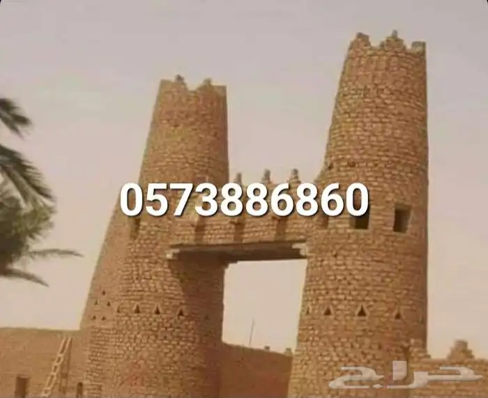 ابو مناع الجميع العمال اتراث 6