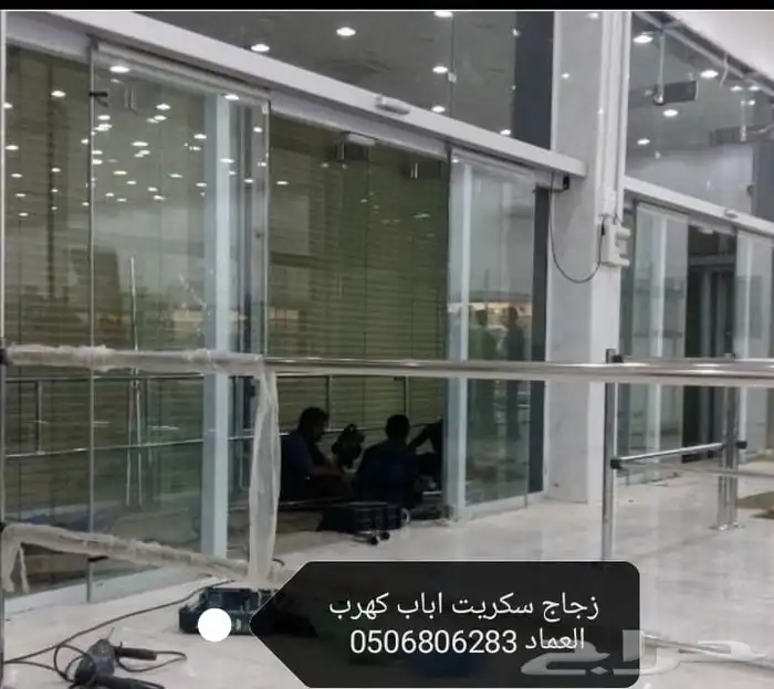 زجاج سكريت جازان جيزان بلكونات مكاتب جازان جيزان 15