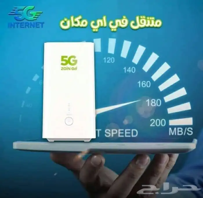 راوتر هواوي مع شريحه من زين انترنت لا محدود 5G 9