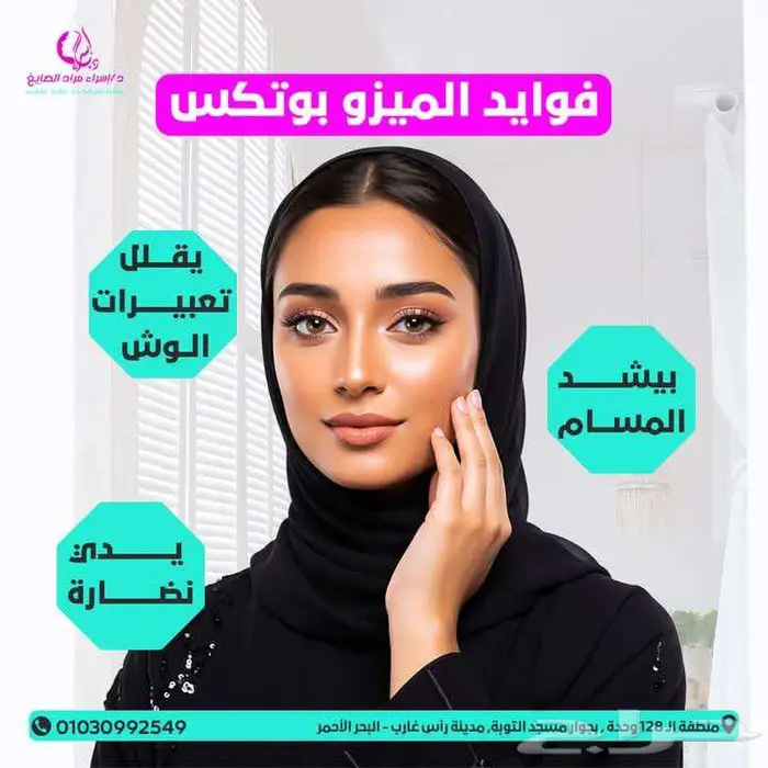 تصاميم سوشيال ميديا احترافية بأسعار رمزية بالرياض 3