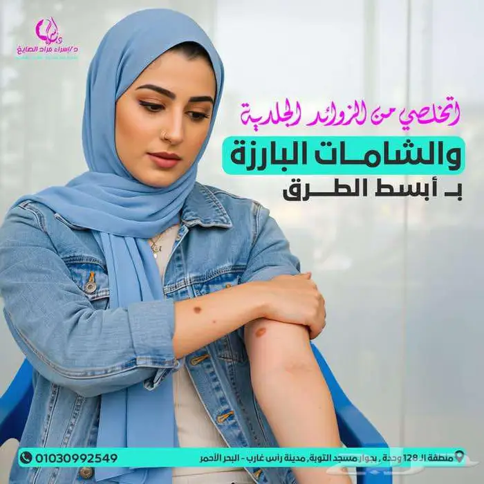 تصاميم سوشيال ميديا احترافية بأسعار رمزية بالرياض 26