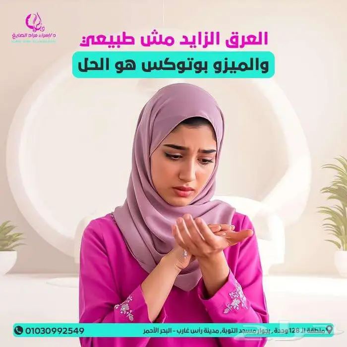 تصاميم سوشيال ميديا احترافية بأسعار رمزية بالرياض 28