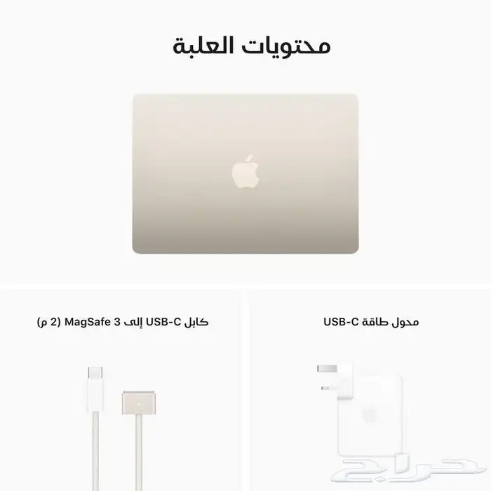 ماك بوك اير 2025 جديد 4