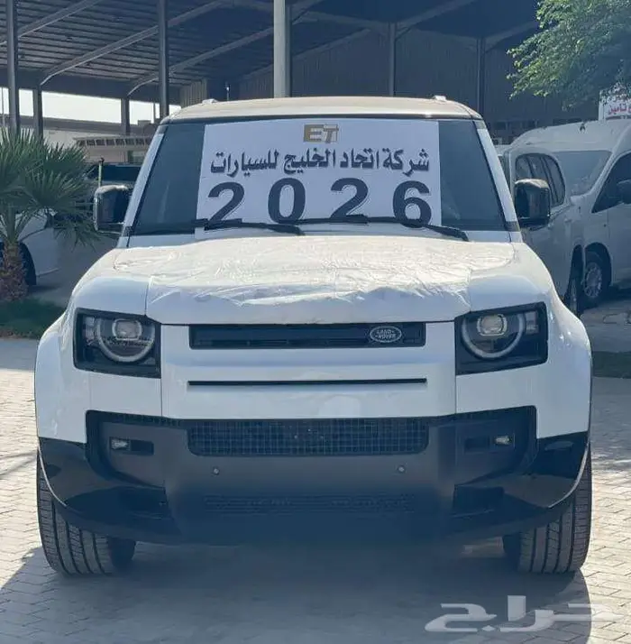 لاندروفر ديفندر 2026 سعودي 6 سلندر HSE بطاقة جمركية 3
