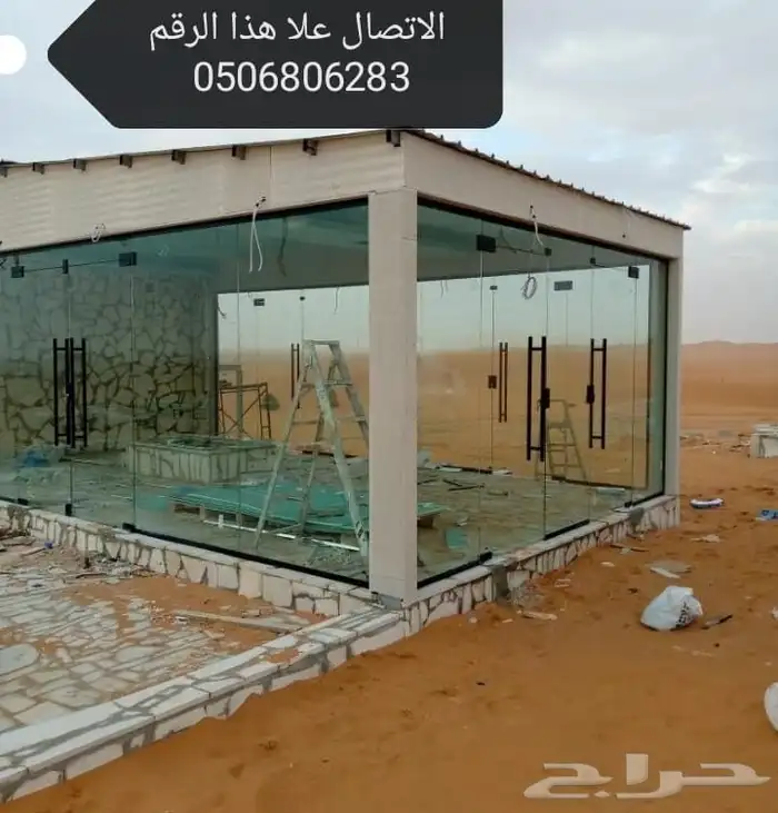 زجاج سكريت جازان جيزان بلكونات مكاتب جازان جيزان 11
