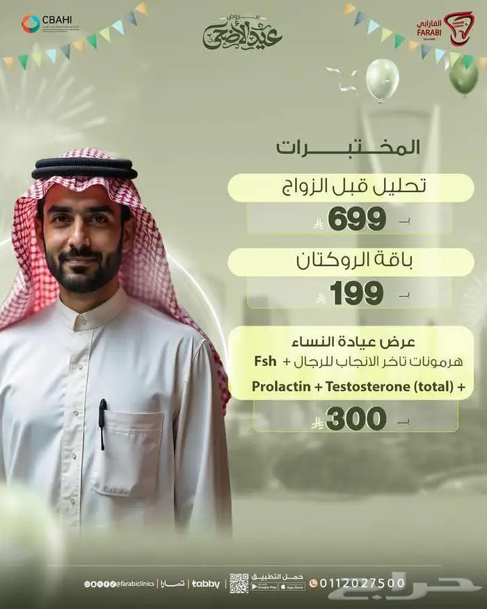 تصاميم سوشيال ميديا احترافية بأسعار رمزية بالرياض 1