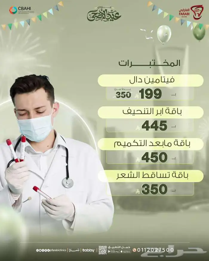 تصاميم سوشيال ميديا احترافية بأسعار رمزية بالرياض 23