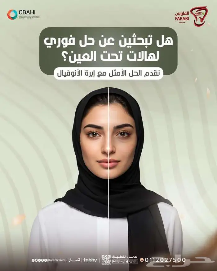 تصاميم سوشيال ميديا احترافية بأسعار رمزية بالرياض 24