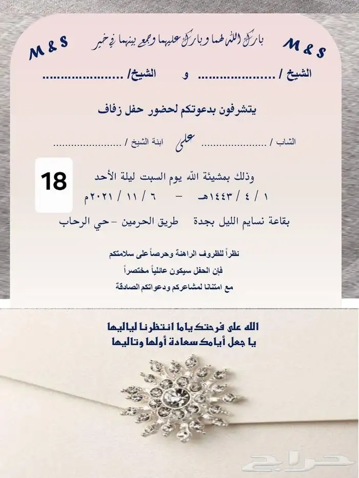 تصاميم جاهزة 1 3