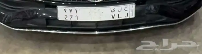 لوحه خصوصي معنى ح ل ى ثلاثيه 0