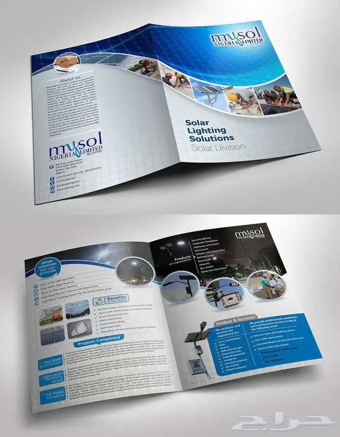 طباعة بروشورات 0