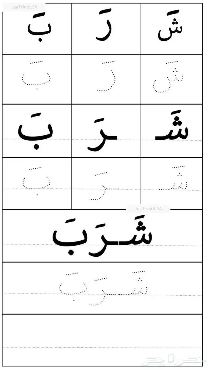 تصميم اوراق عمل 0