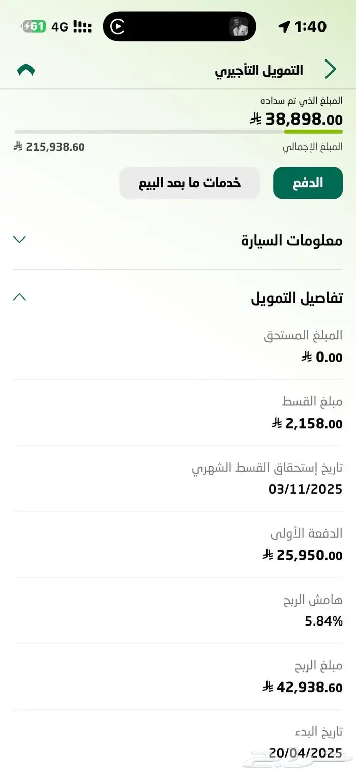 هايلندر لتنازل 7