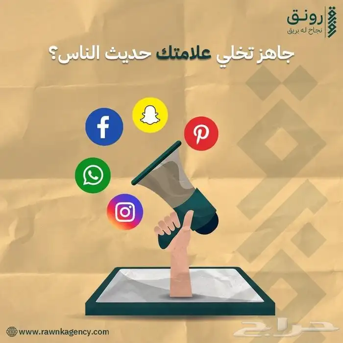 انشاء اعلانات قوقل تصميم وتطوير المتاجر الإلكترونية 7