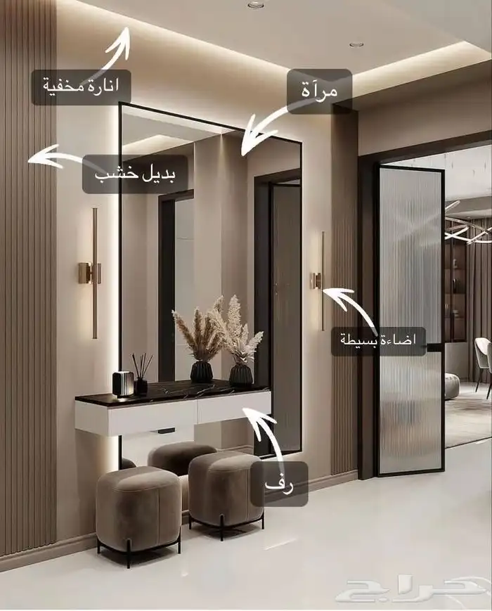 ديكورات الدمام 5