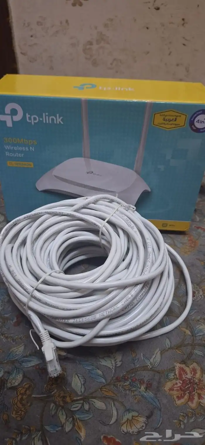 Tp-Link and cord 30m 0