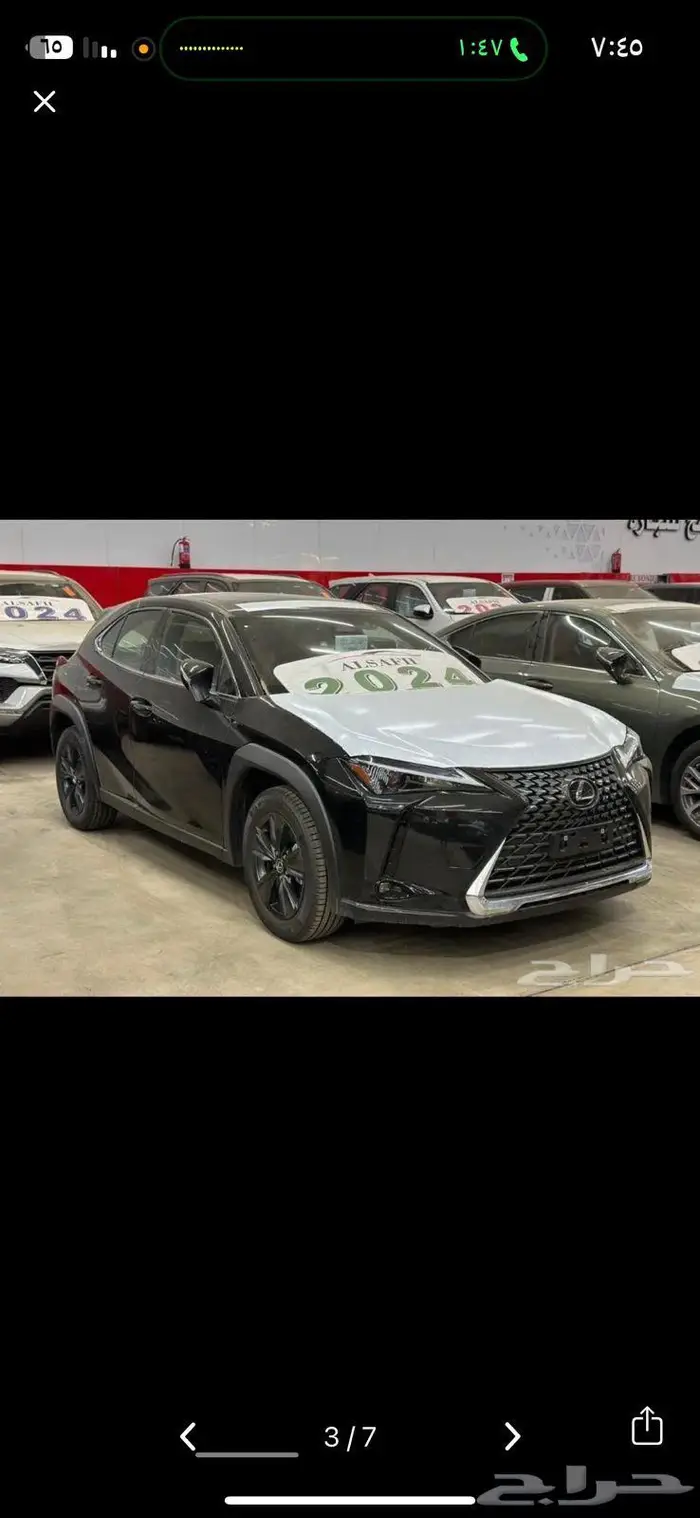 لكزس UX 300 AH موديل 2024 الاقل سعرا 2