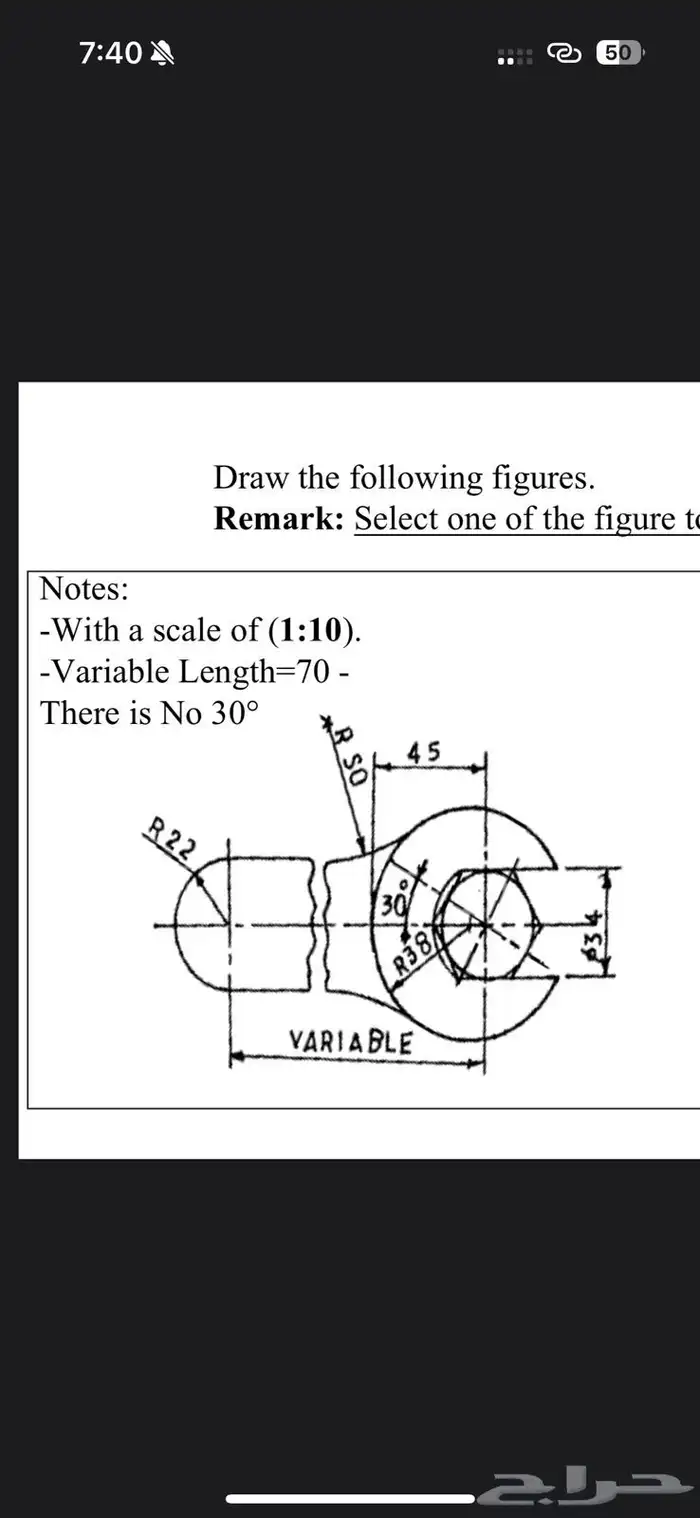 رسم هندسي دراونق لكلية الجبيل بالجبيل الصناعية 0