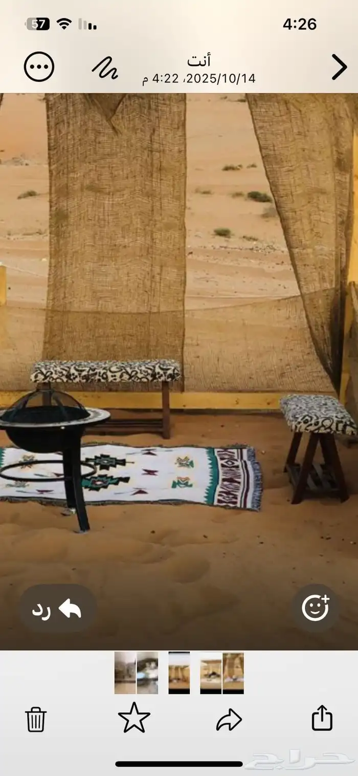 للبيع جلسه وكراسي وكل الموجود 0