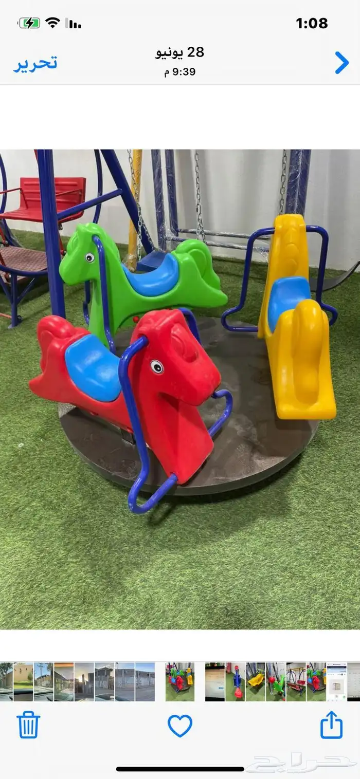 العاب للترفيه والتسلية للأطفال 8