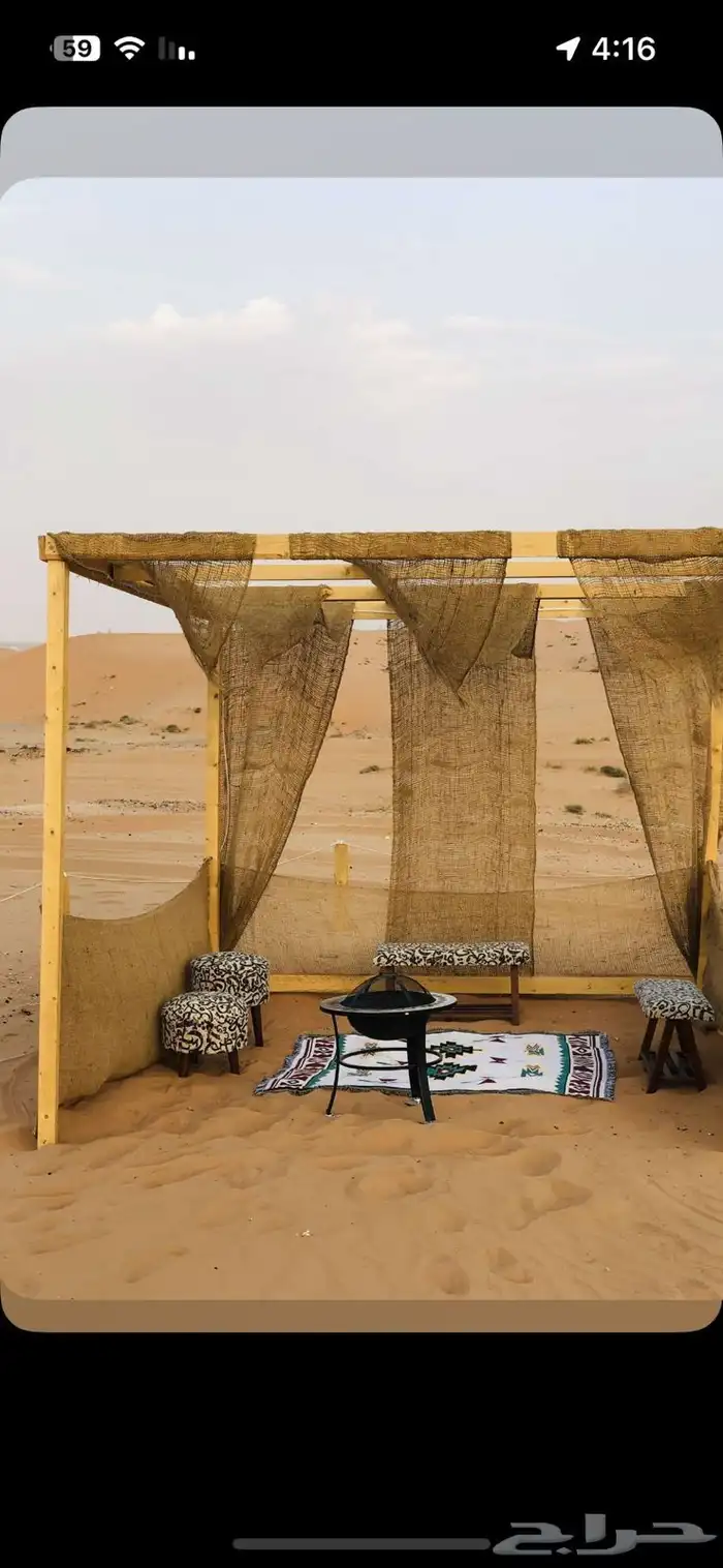 للبيع جلسه وكراسي وكل الموجود 1