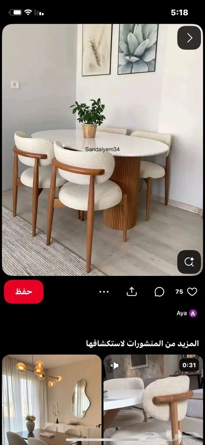 ابو يوسف أبواب ديكور غرف نوم كراسي   واتساب 0