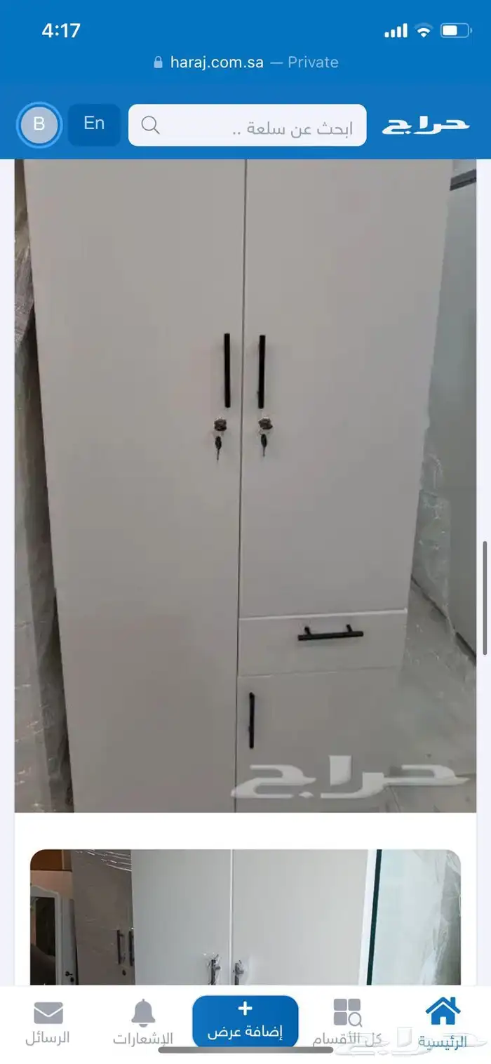 دواليب خشب وطني صناعه سعوديه 1