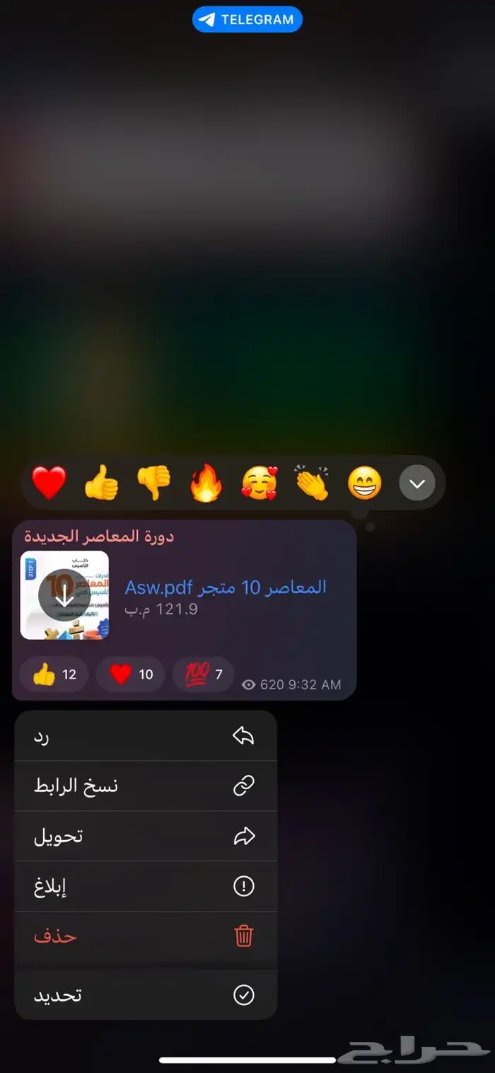 دورات قدرات 2