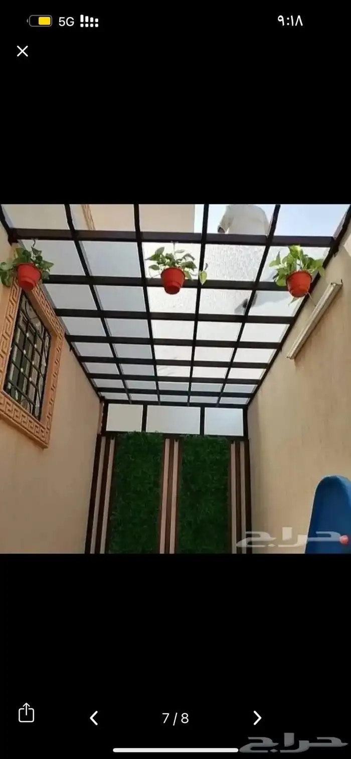 حداد جلسات لكسان قماش سواتر 0