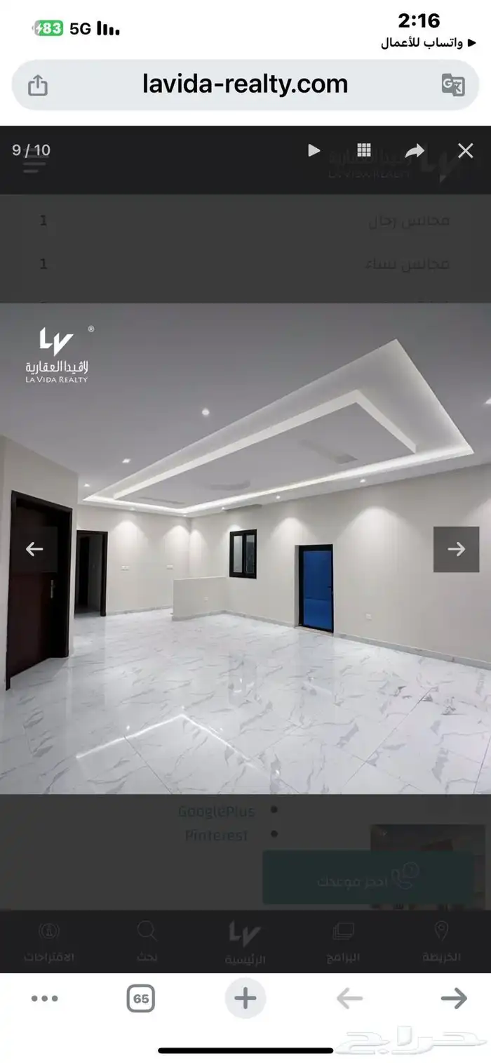 بيع فيلا دوبليكس جديدة - جدة بابحر الشمالية حي الزمر 1