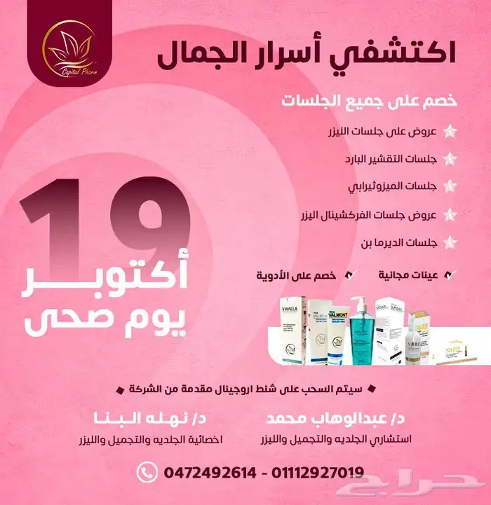 مصمم جرافيكس 0