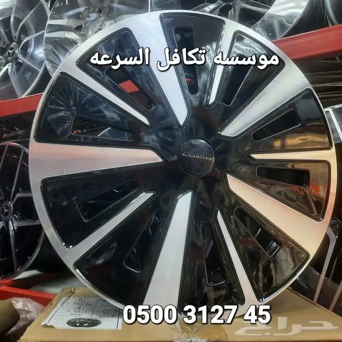 جنوط لو سيد مودل 2024 مقاس 19 اصلي وكاله 2