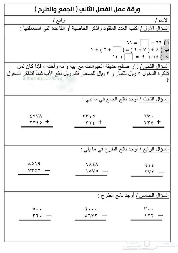 الإختبارات أفضل معلمة خصوصية 2