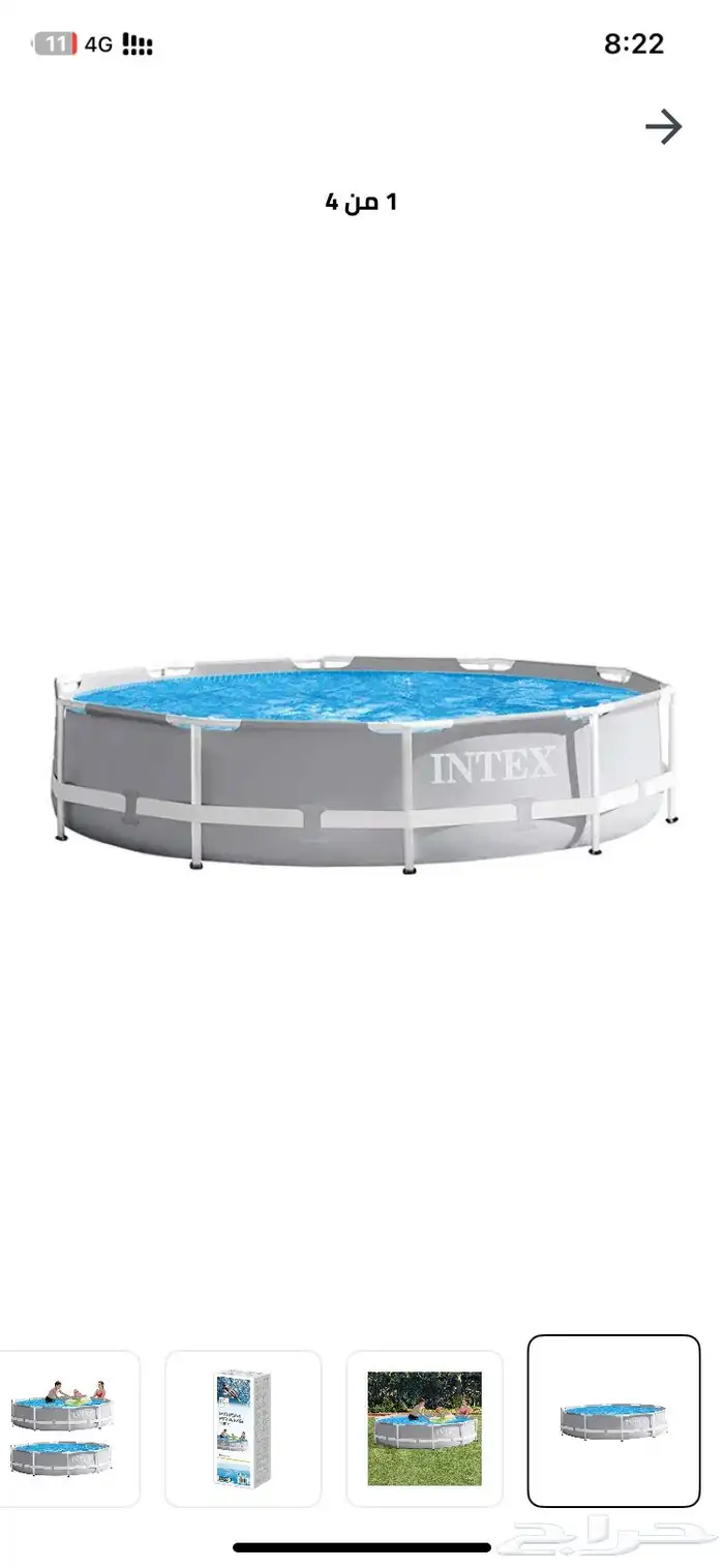 مسبح انتكس مستعمل نظيف عرض 3م 1