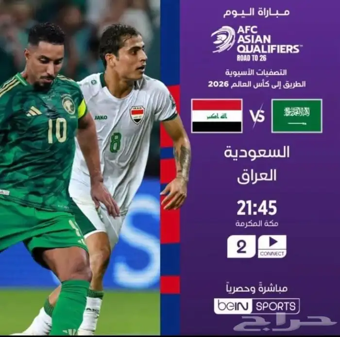 تجديد اشتراك بي ان سبورت 0