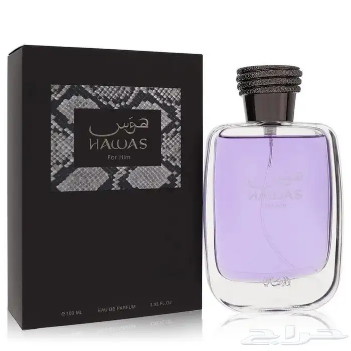 عطر هوس الرصاصي الأصلي 5