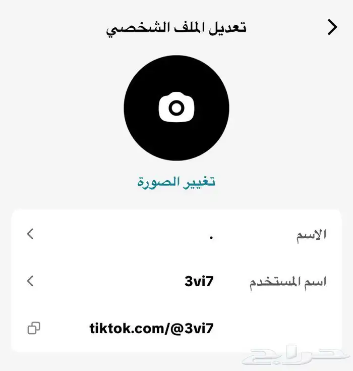يوزر تيك رباعي مميز 0