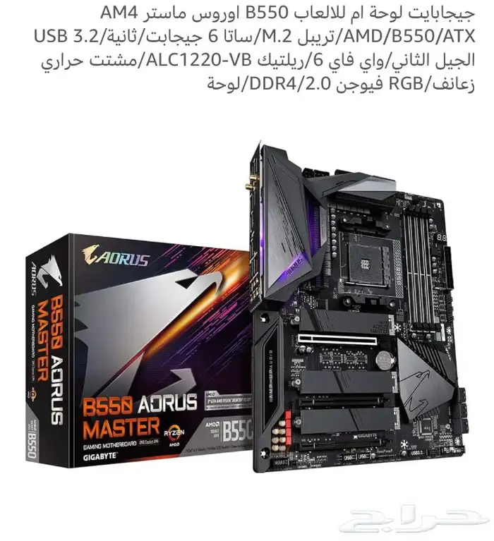 جهاز بي سي للبيع 2