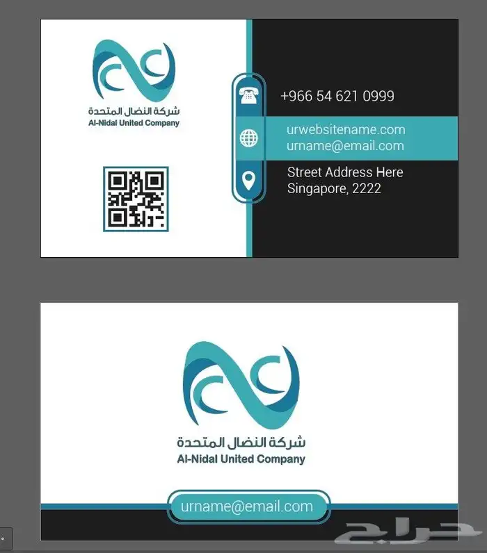 طباعة كروت استكر بنر استيكرات مطبوعات كروت اعمال 1