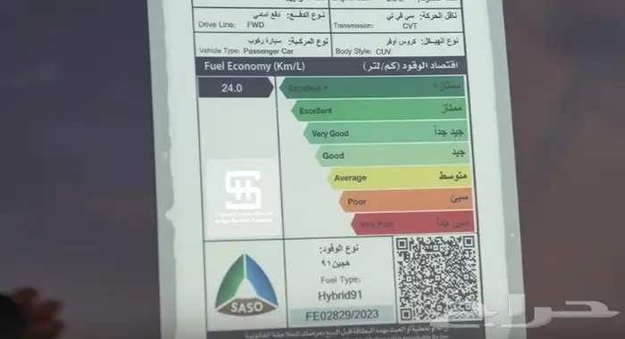 لكزس UX300 AH موديل 2024 اصفار سعودي كاش واقساط جميع البنوك 7