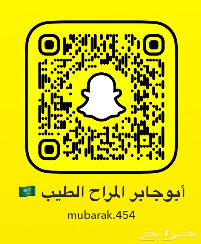 ذبايح حري فل نظاف هرافي 1