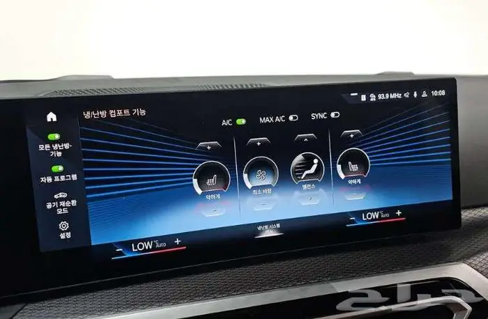 بي ام دبليو الفئة الثالثة 320i 2024 M Sport 13