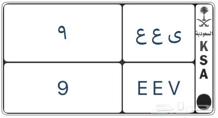 لوحة مميزة فردي مكرر 0