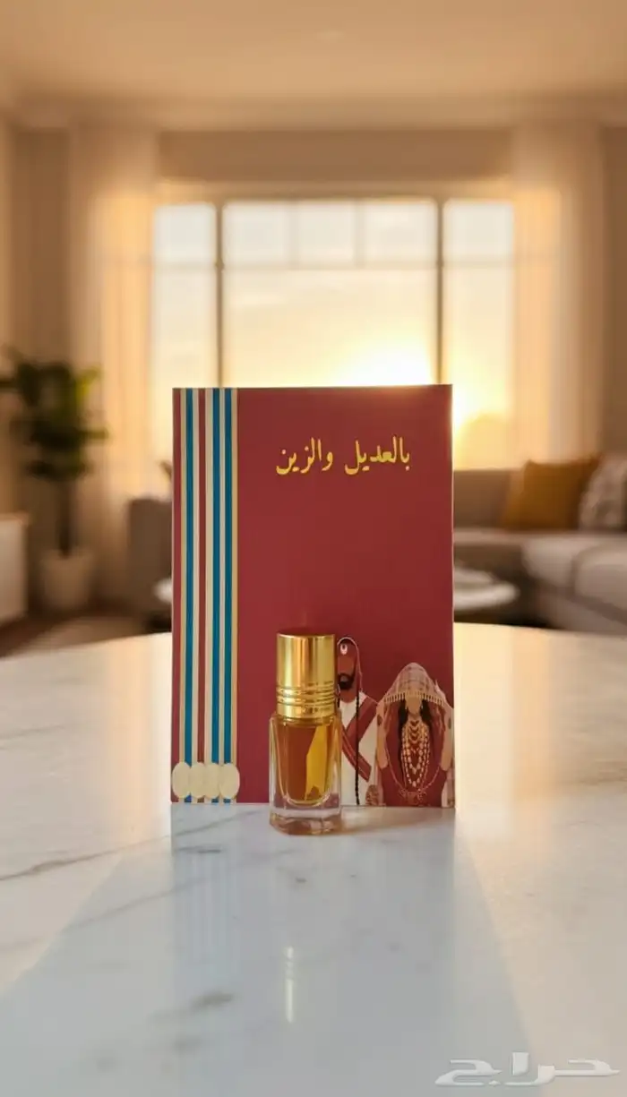 نصنع الجمال في التفاصيل... لكل لحظة فرح بصمتها الخاصة 1