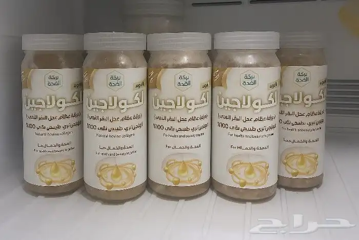 كولاجين بقري ( ممتاز للمفاصل والبشره ) ودهن بقري للطبخ طازج 2