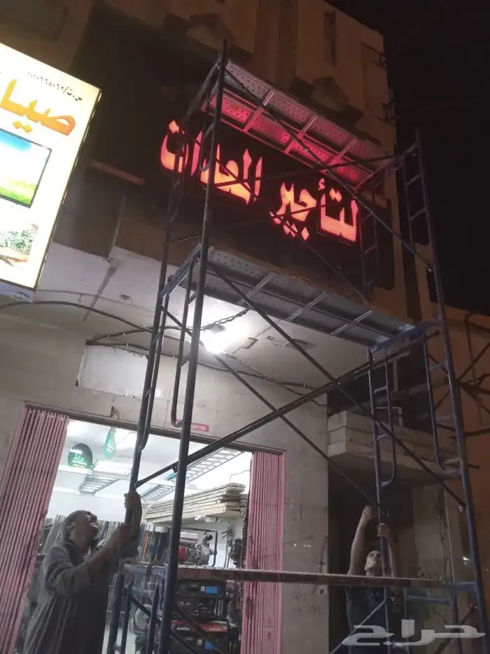 لوحات محلات تجاريه مضيئه مع التركيب 5